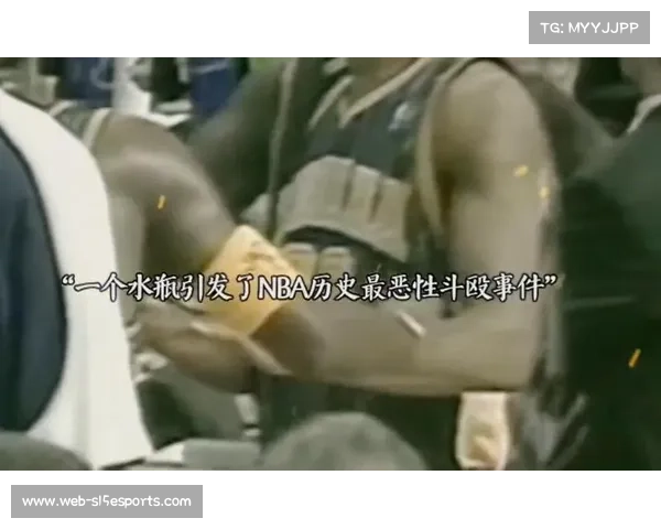 奥本山宫殿事件如何促使NBA升级安保规则与球员行为规范